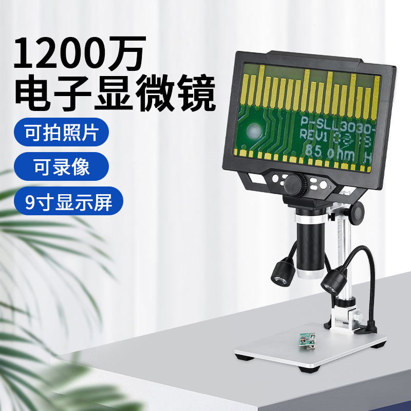 Diy Electronics Microscope - กล้องจุลทรรศน์อิเล็กทรอนิกส์ 1600 เท่า ความละเอียดสูง สำหรับถ่ายภาพ วิดีโอ