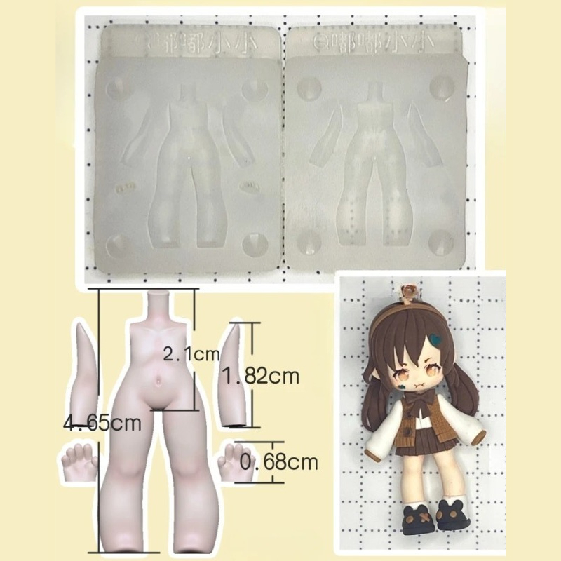 Diy Q - SUPER LIGHT Clay Q-รุ่นตุ๊กตาการ์ตูน Dudu Body