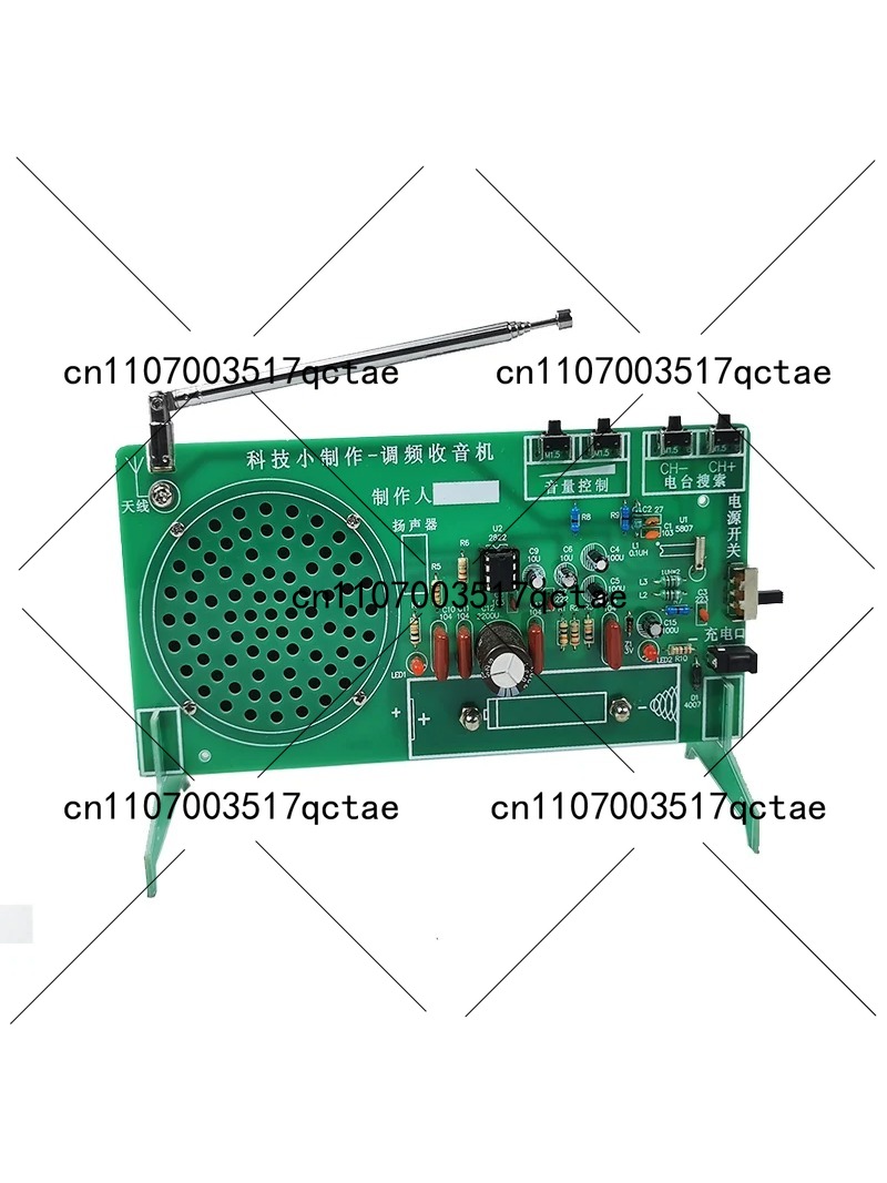 Diy Electronics Components Kit - ชุดวิทยุ FM อุปกรณ์อิเล็กทรอนิกส์ DIY ชิ้นส่วนประกอบ ชุดฝึกหัดการเชื่อมประกอบ