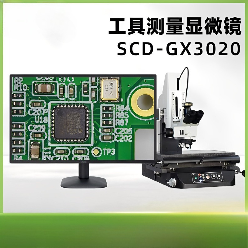 กล้องจุลทรรศน์วัดขนาด กล้องจุล - Diy Electronics Microscope บทวิจารณ์และราคา