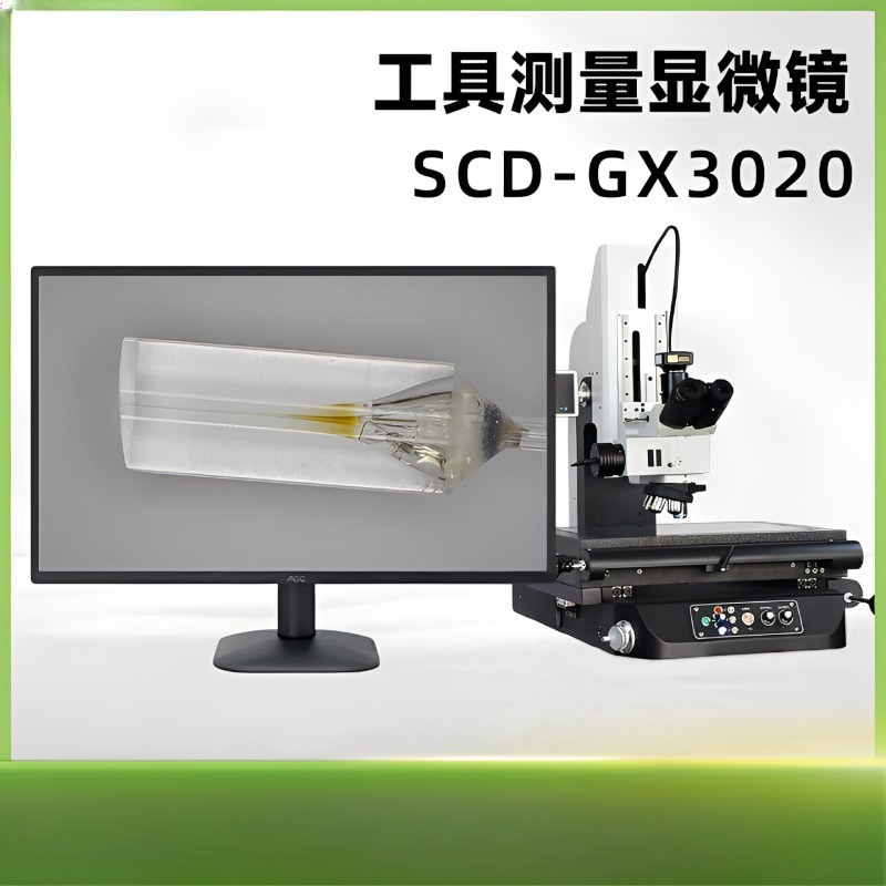 กล้องจุลทรรศน์วัดขนาด กล้องจุล - Diy Electronics Microscope บทวิจารณ์และราคา