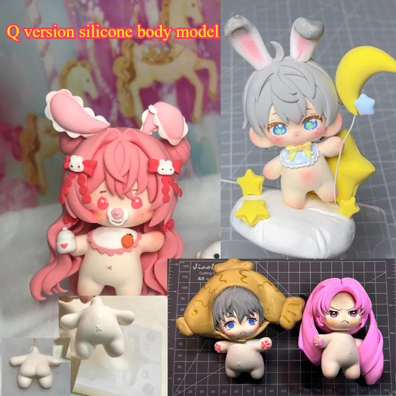 Q Version Cute Silicone Body/f - Diy Q บทวิจารณ์และราคา