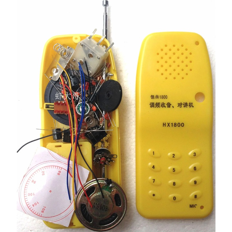 ชุดวิทยุสื่อสารไร้สาย DIY FM ข - Diy Electronics Stores บทวิจารณ์และราคา