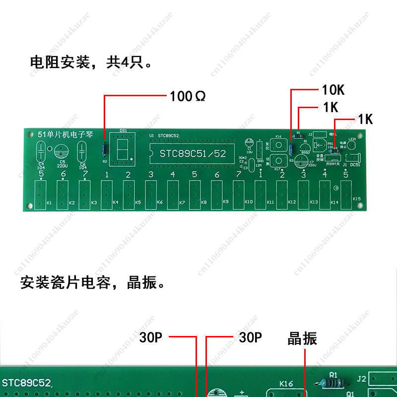ชุดออร์แกนอิเล็กทรอนิกส์ DIY ท - Diy Electronics Components Kit บทวิจารณ์และราคา
