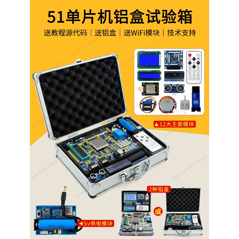 LY-51S 51MCU บอร์ดพัฒนาการเรีย - Diy Electronics Projects บทวิจารณ์และราคา