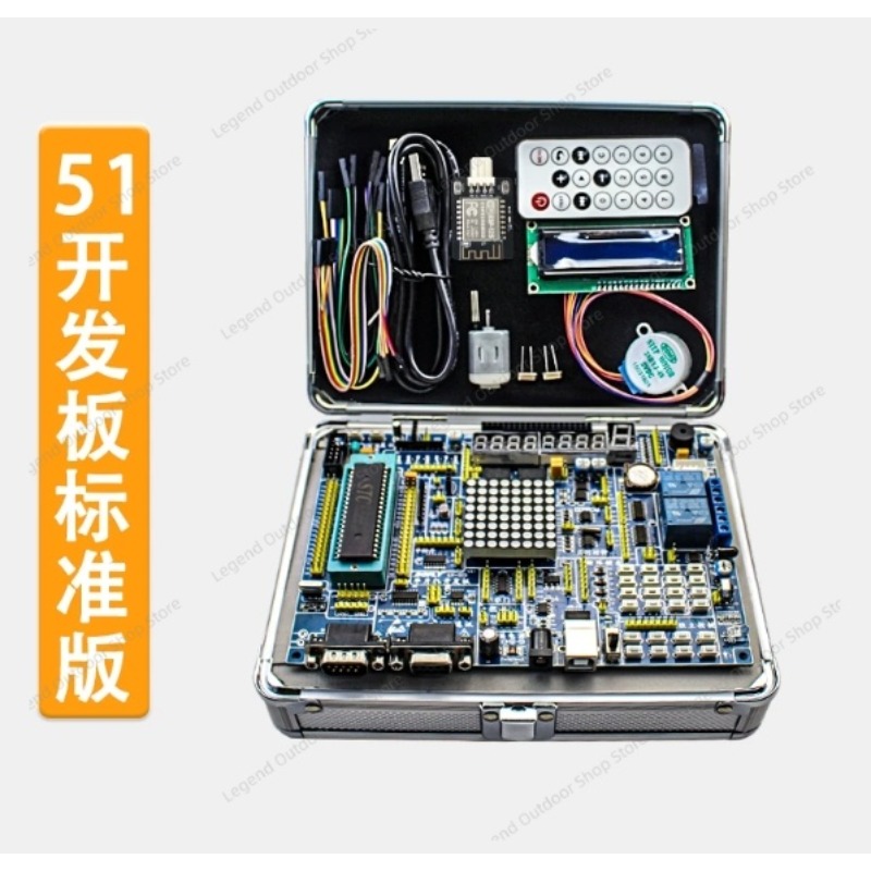 LY-51S 51MCU บอร์ดพัฒนาการเรีย - Diy Electronics Projects บทวิจารณ์และราคา