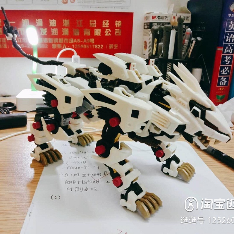 BT บล็อกตัวต่อ zoids หุ่นยนต์  - Diy Robot Electronics Kit บทวิจารณ์และราคา