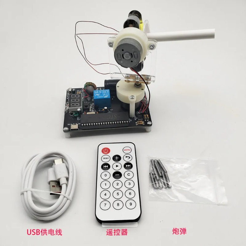 ชุดประกอบปืนแม่เหล็กไฟฟ้าควบคุ - Diy Electronics Stores บทวิจารณ์และราคา