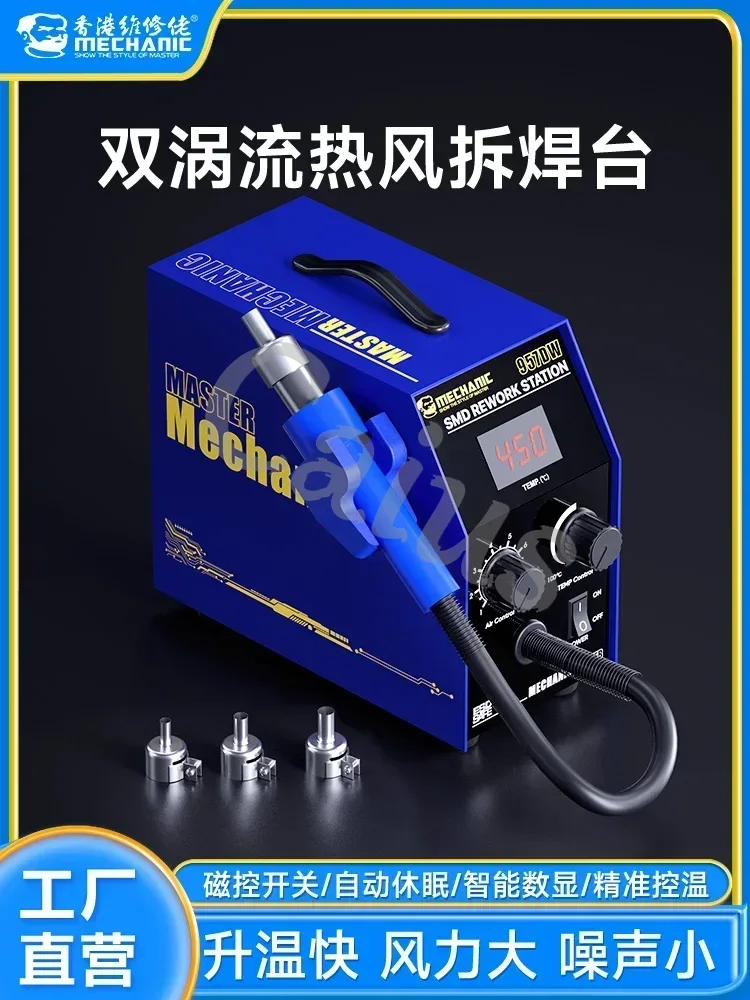 Rework Station ช่าง 957DW 2-sc - Smd Solder Paste บทวิจารณ์และราคา