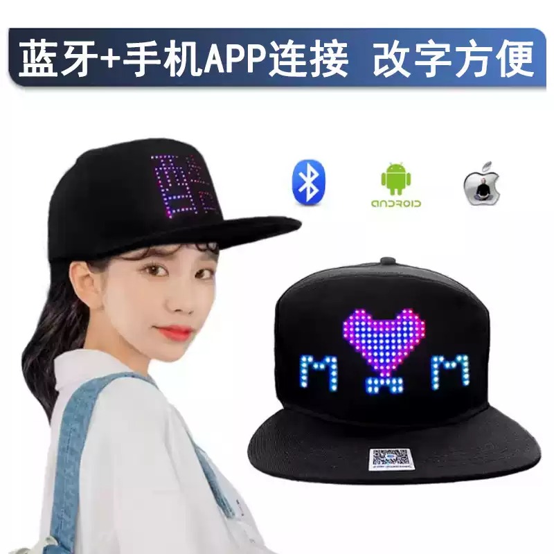 หมวกแสดงผล LED อิเล็กทรอนิกส์  - Diy Electronics Stores บทวิจารณ์และราคา